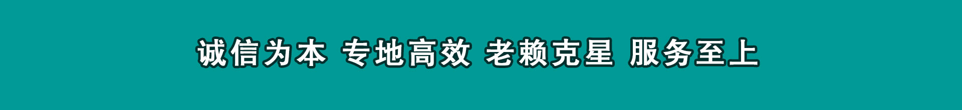辉县要债公司