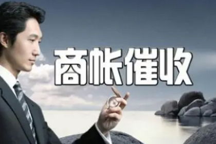 追讨5000元欠款：法律途径起诉详解